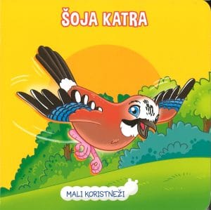 Mali koristneži - kartonka, Šoja Katra