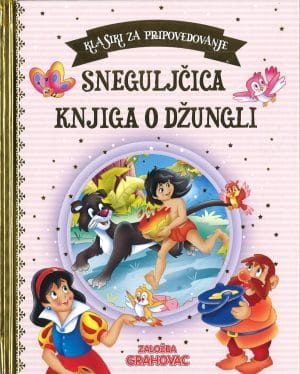 Klasiki za pripovedovanje: Sneguljčica, Knjiga o džungli