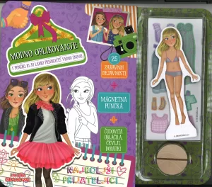 Modno oblikovanje, Najboljši prijateljici