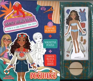 Modno oblikovanje, Počitnice